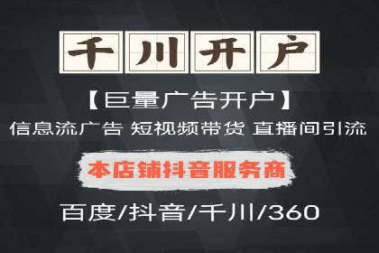百度推广案例：品牌快速崛起的秘密