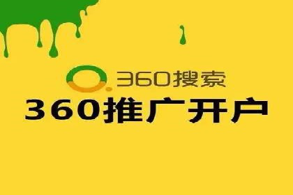 案例揭秘：专业SEM托管下的转化率提升策略