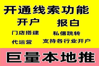 百度推广托管如何助力企业实现营销目标——多案例研究