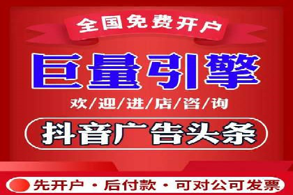 案例解读：短视频平台信息流用户增长策略